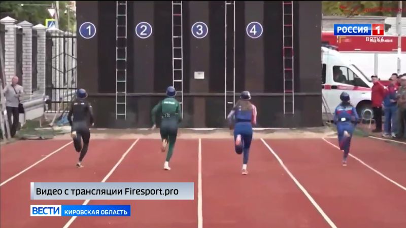 Кировчанка стала победительницей всероссийских соревнований МЧС России