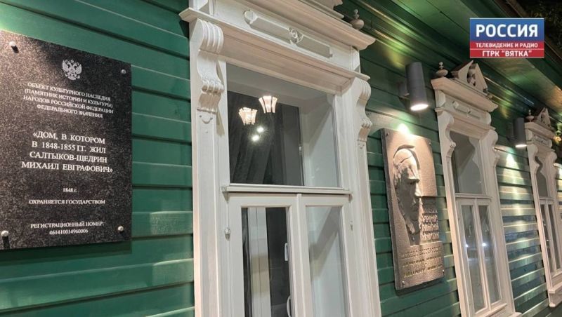 Кировчан приглашают узнать о «громких делах» чиновника Салтыкова