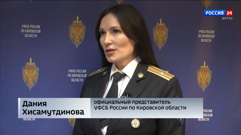 Жителя Кировской области осудили за оправдание терроризма