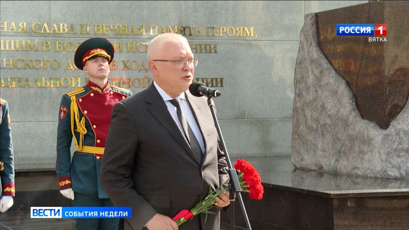 Губернатор Александр Соколов подвел итоги недели
