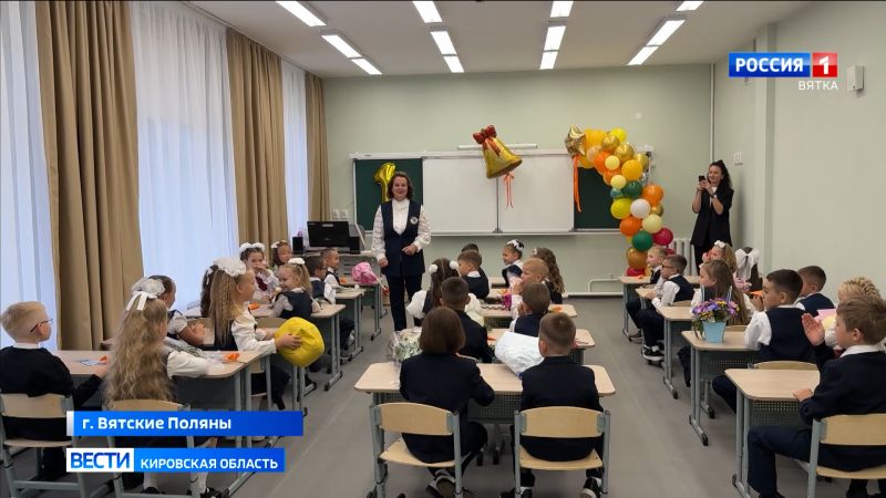 В Вятских Полянах завершился ремонт гимназии