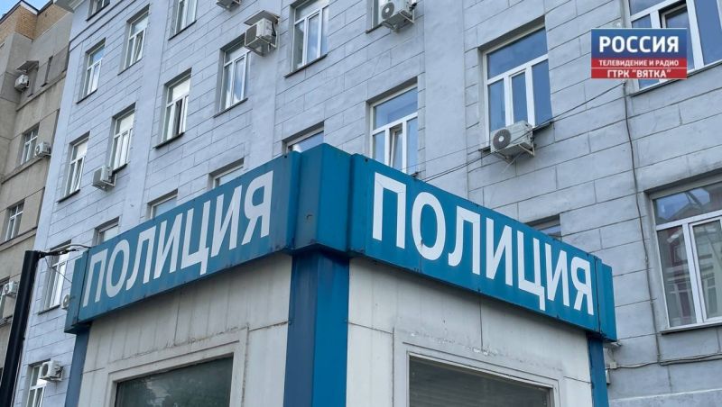 В Кирове полицейские установили личность женщины, бросившей камень в школьницу