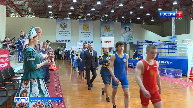 В Кирове пройдет масштабный Фестиваль единоборств