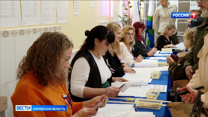 В Кировской области подводят итоги выборов в Госдуму России и Заксобрание региона