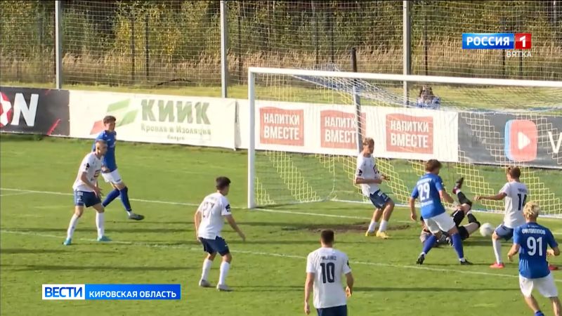 Кировское «Динамо» обыграло «Калугу» и возглавило турнирную таблицу Второй лиги