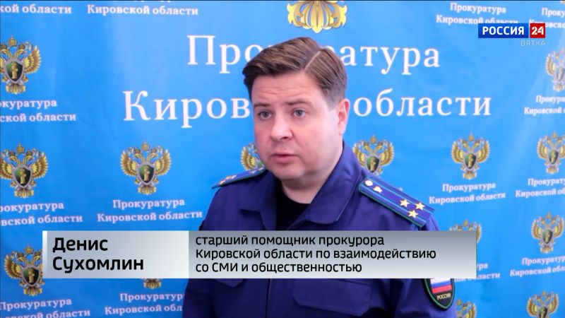 В Кирове вынесли приговор виновнику смертельного ДТП