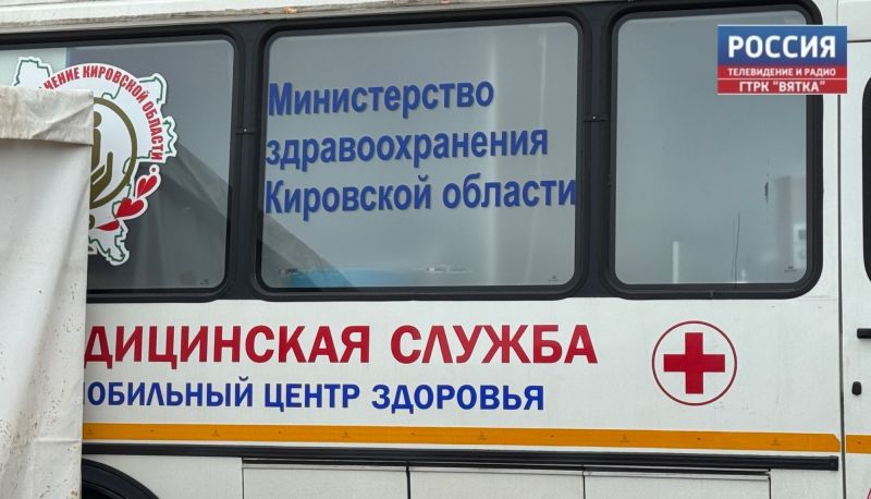 Еще 145 000 доз вакцины против гриппа поступило в Кировскую область