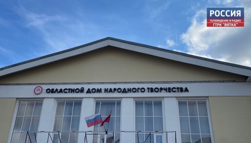 Кировчан приглашают к участию в фестивале‑конкурсе для семей участников СВО