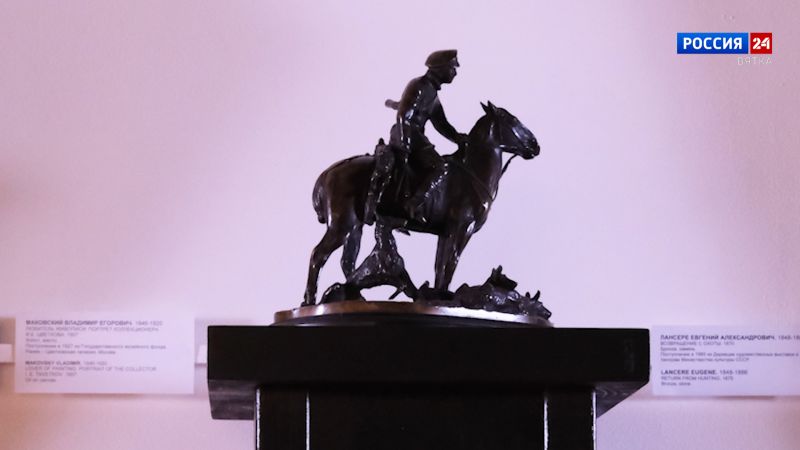 Искусство увидеть… История одной скульптуры: «Возвращение с охоты» 1870 год