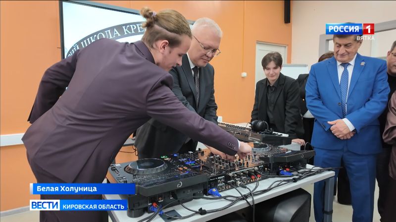 В Белой Холунице открылась школа креативных индустрий