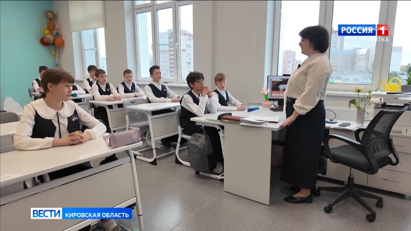 В кировских школах стартовал обновленный курс «Разговоров о важном»