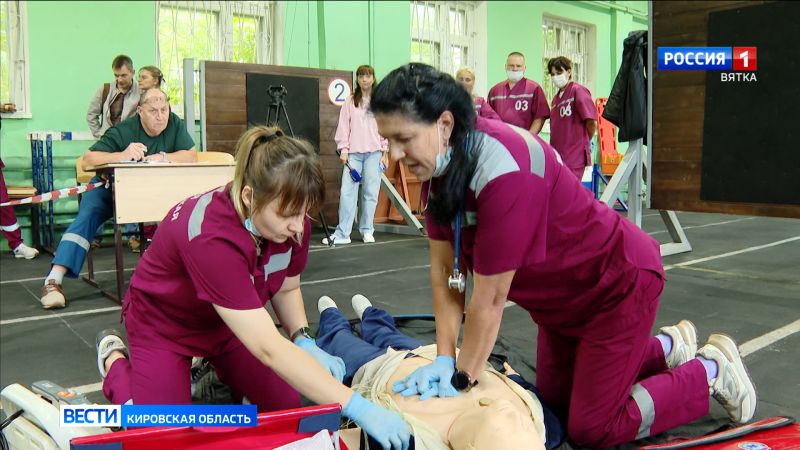 В Кирове прошли областные соревнования специалистов скорой медицинской помощи