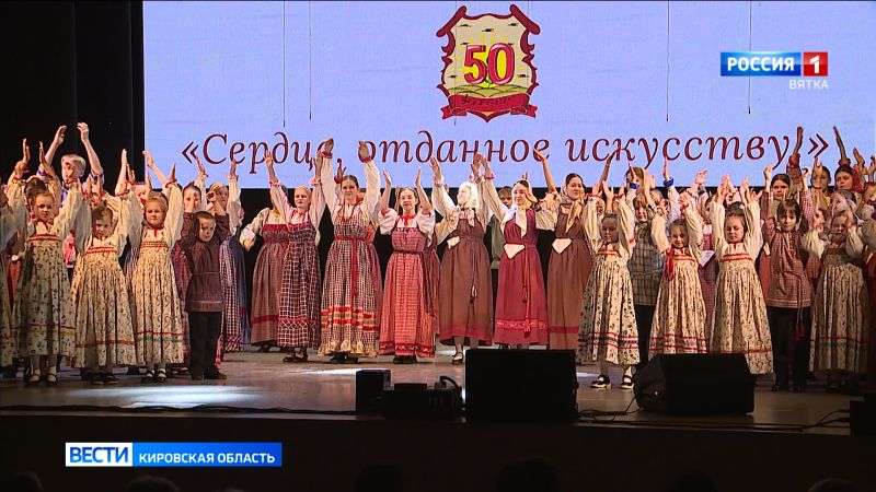 Кировчане принимают участие в конференции-форуме детских школ искусств ПФО