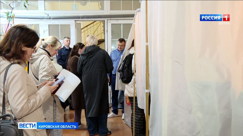 В Кировской области стартовал третий день голосования