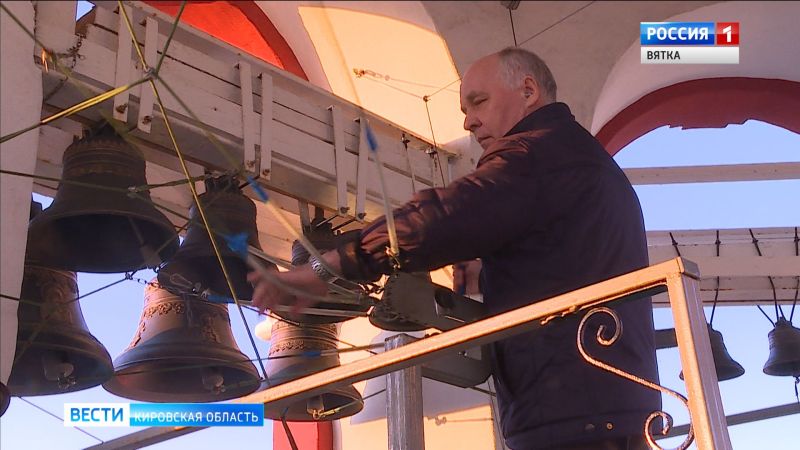 В субботу Киров станет звенящим городом