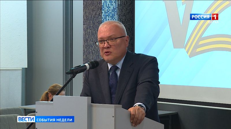 Губернатор Александр Соколов подвел итоги недели