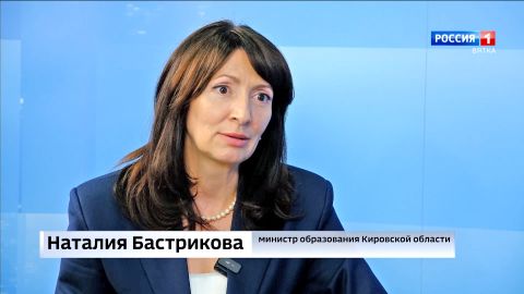 Новый учебный год: старт дан (08.09.2026)