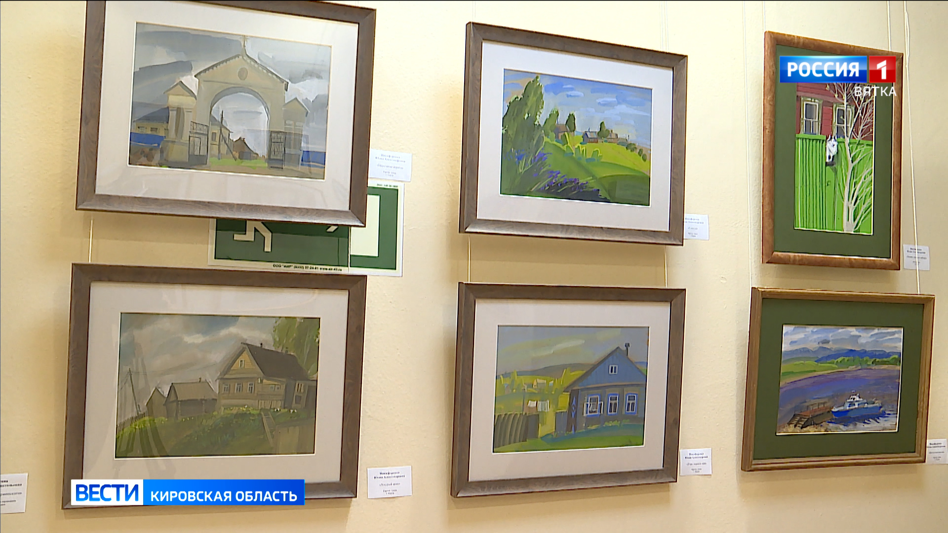 В ОДНТ открылась выставка работ художников-любителей