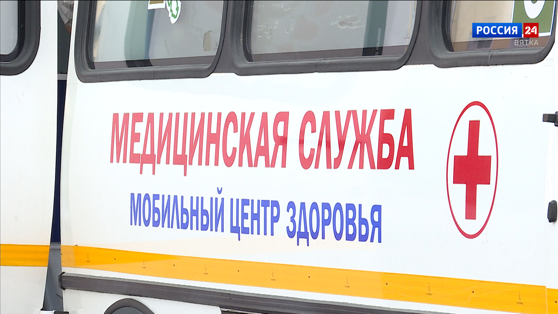 В Кировской области прививки от гриппа сделали 147 тысяч человек