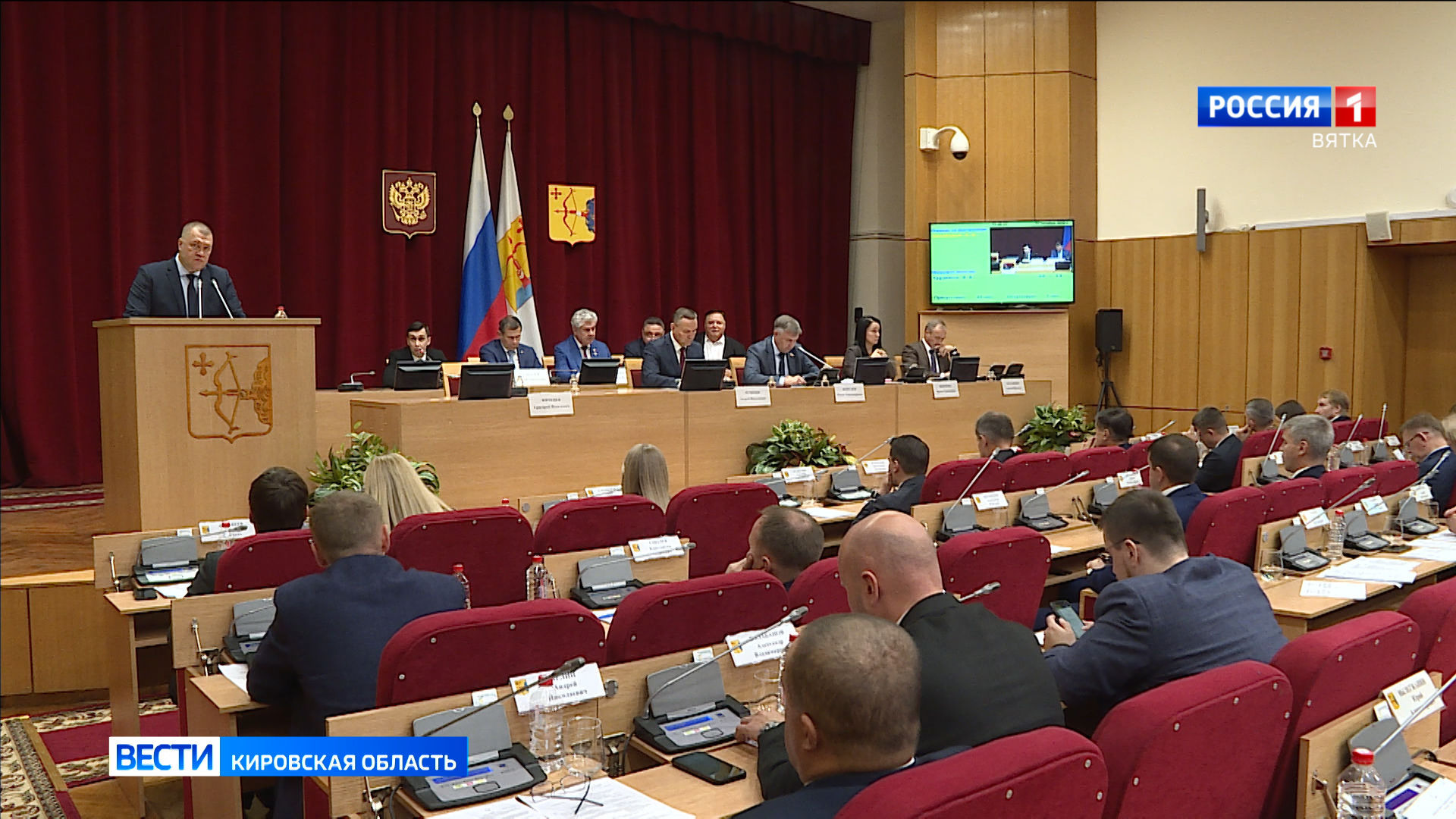 Состоялось пленарное заседание Законодательного Собрания Кировской области