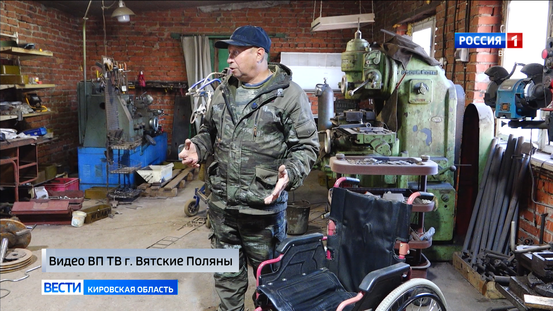 Житель Вятских Полян помогает участникам СВО с реабилитацией