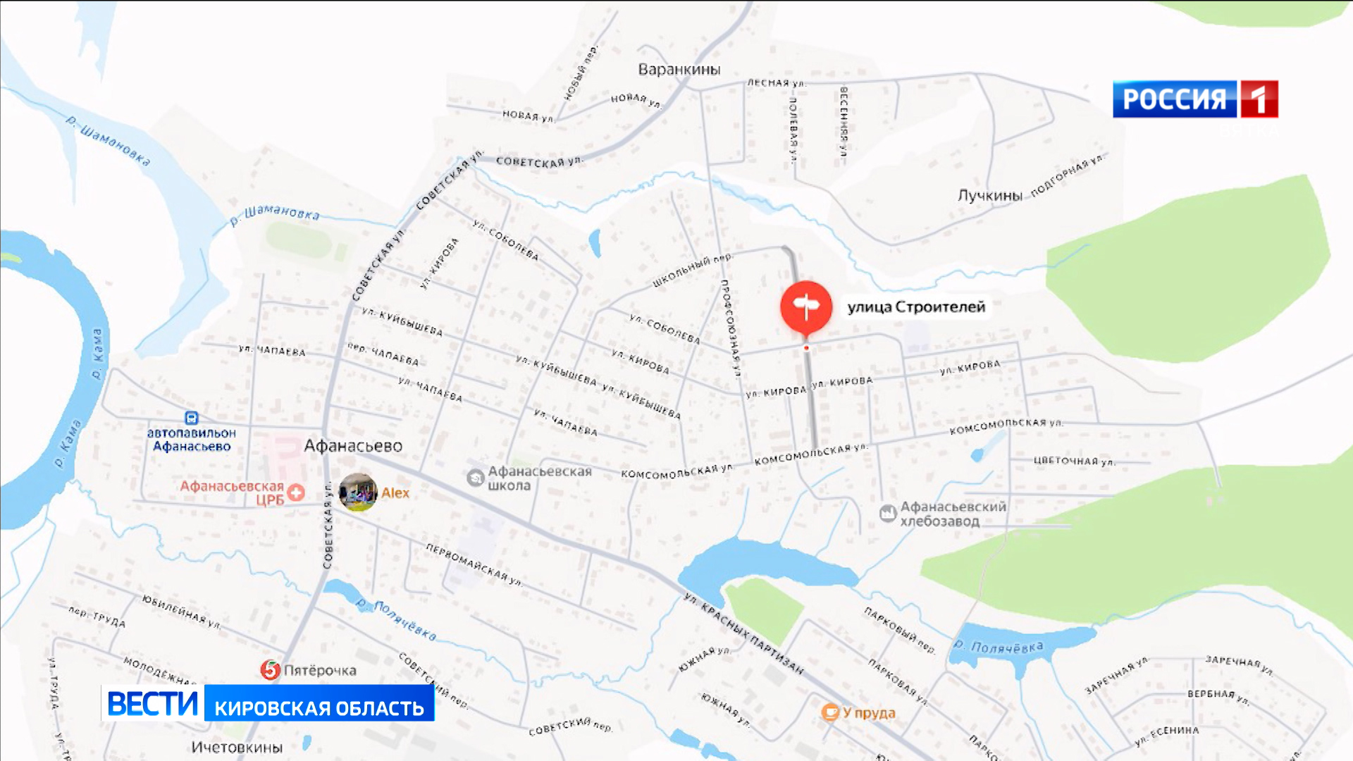 В Афанасьево в котельной на улице Строителей вышли из строя два котла