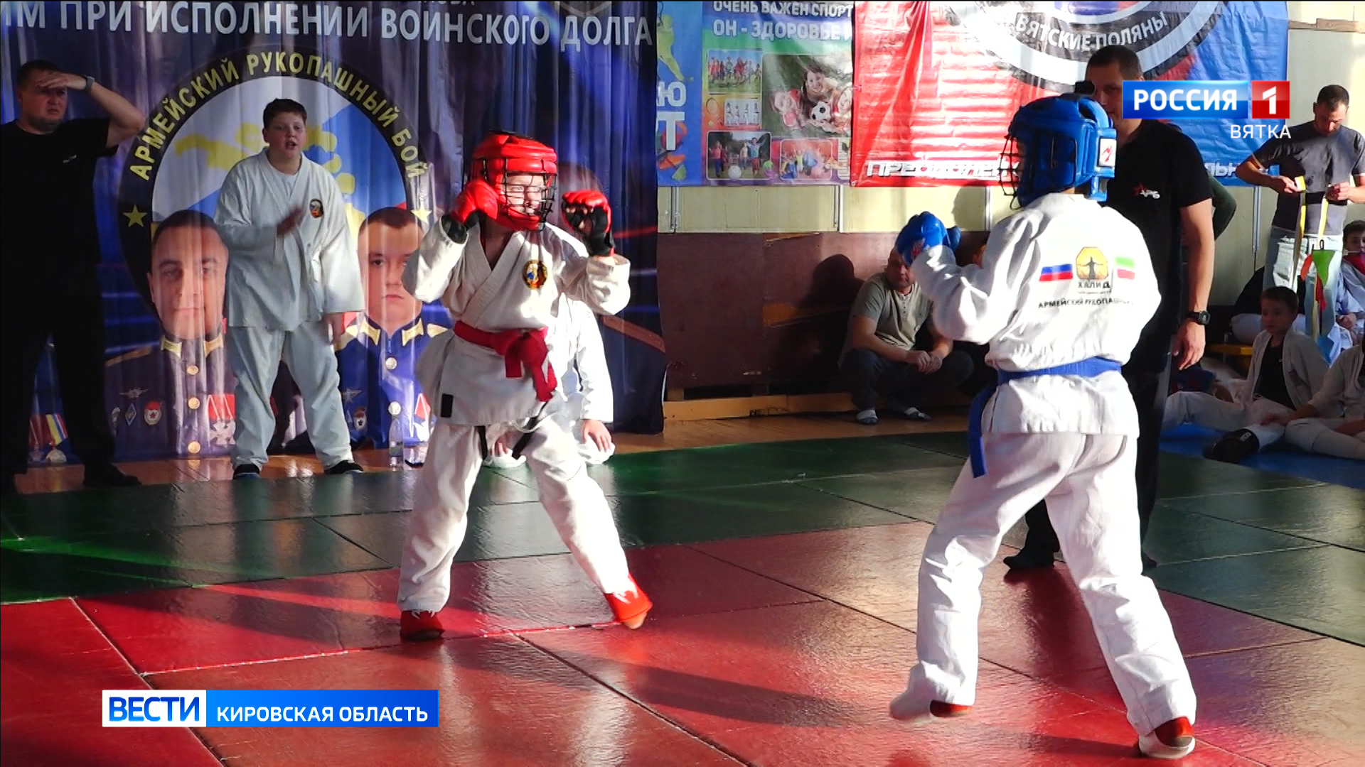 В поселке Красная Поляна прошел турнир по армейскому рукопашному бою