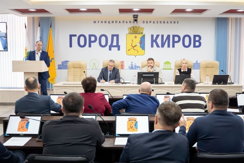 Депутаты Кировской гордумы обсудили развитие дорожной инфраструктуры областного центра