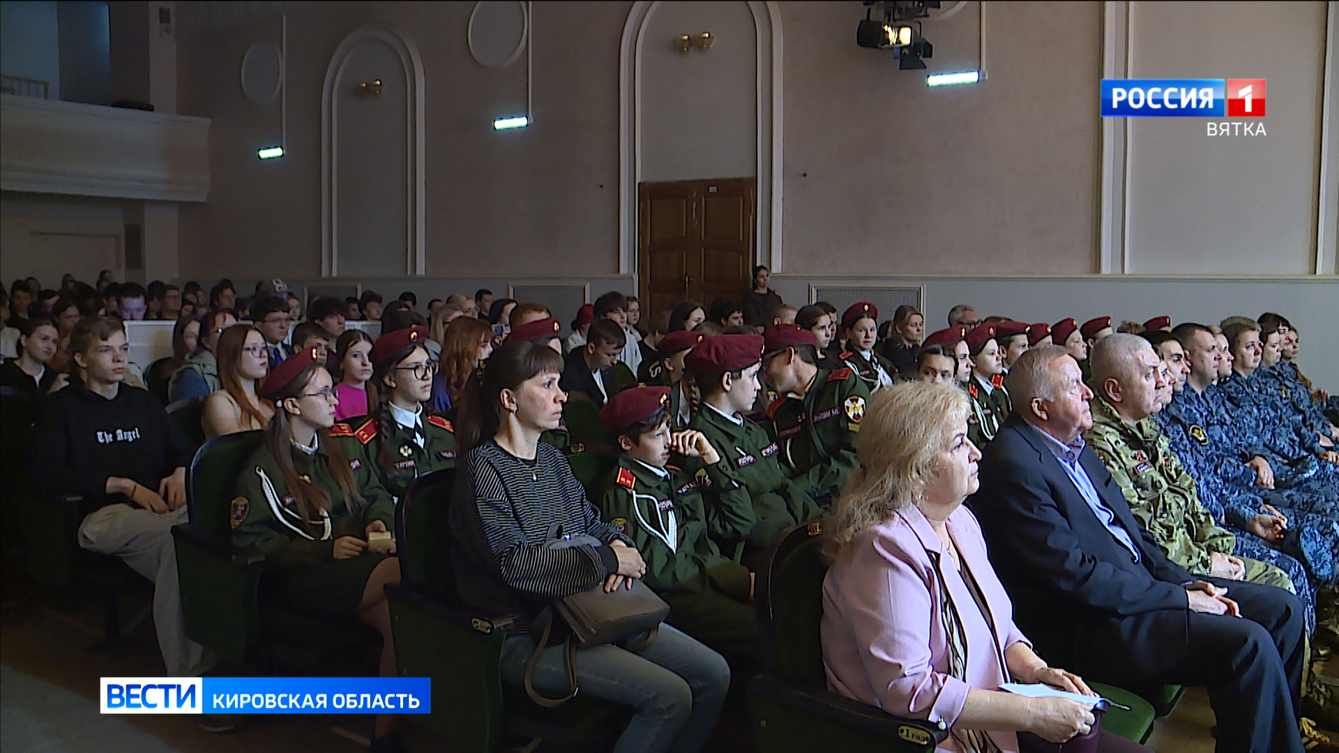 В Кировской области отметили День воссоединения ДНР, ЛНР, Запорожской и Херсонской областей с Россией