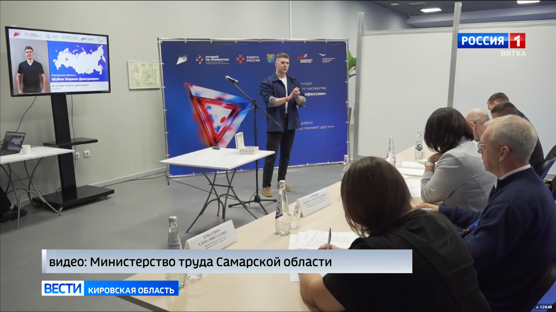 Кировчанин Кирилл Шубин представляет Кировскую область на Всероссийском конкурсе профмастерства