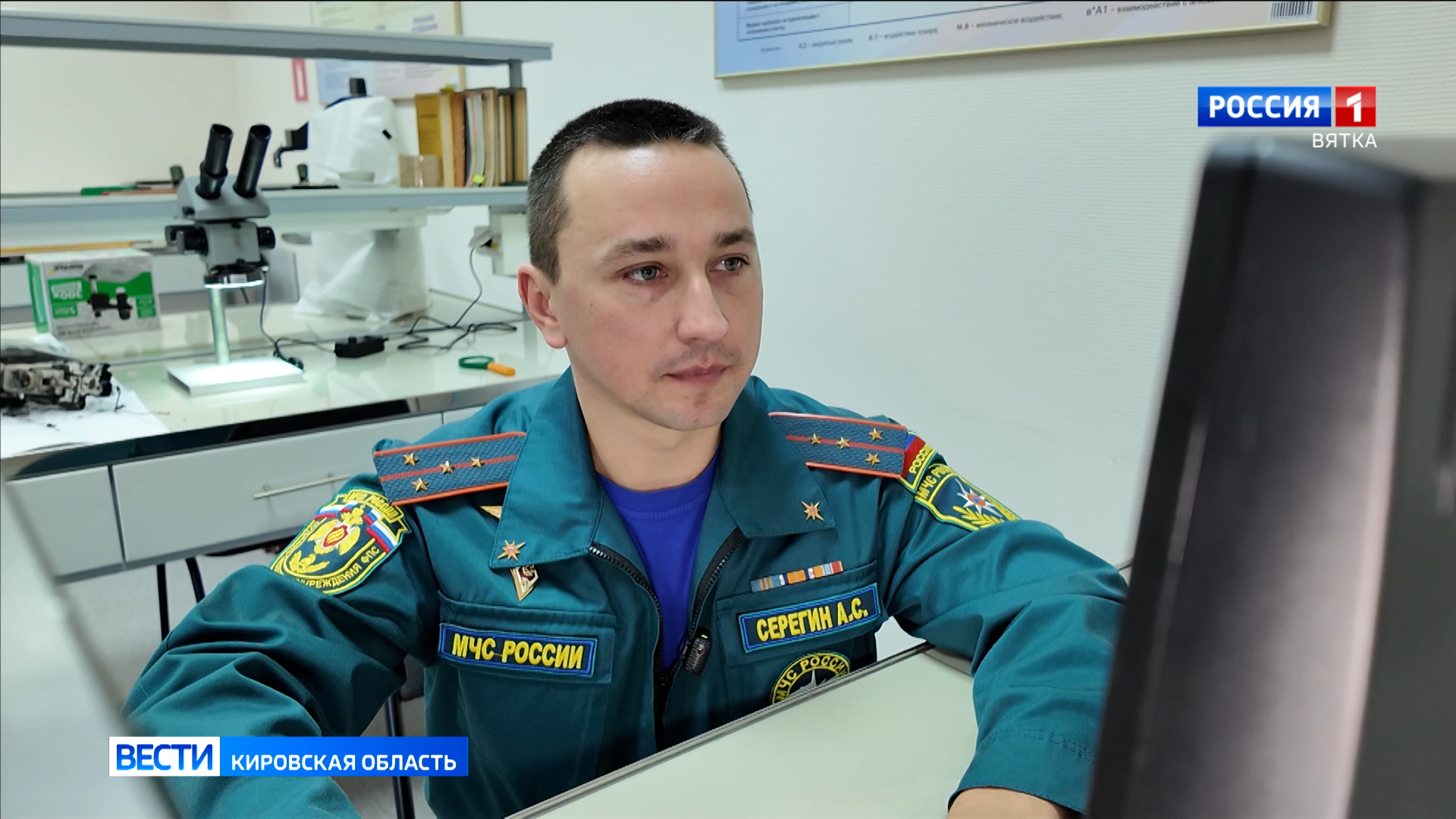 Кировский пожарный завоевал «серебро» на Всероссийском конкурсе профмастерства