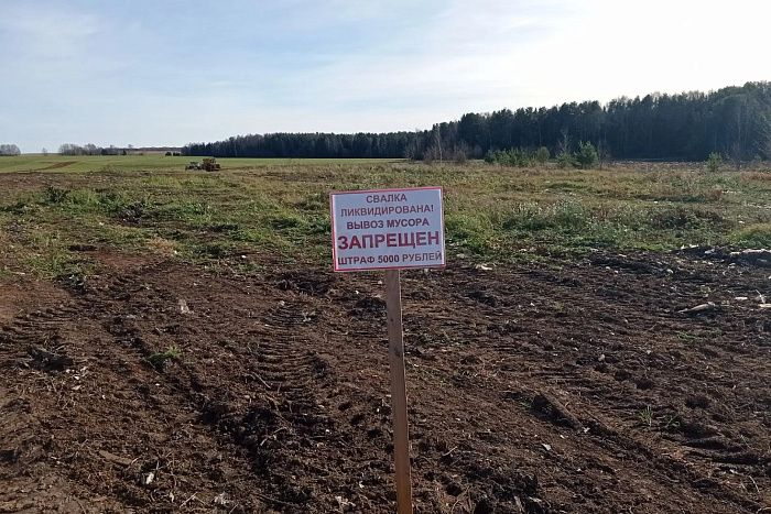 26 старых поселенческих свалок ликвидировали в Фаленском муниципальном округе