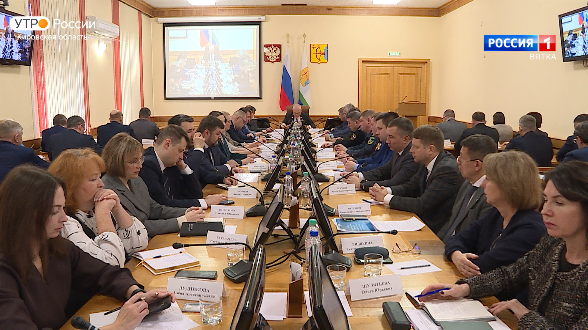 В правительстве Кировской области прошло еженедельное совещание