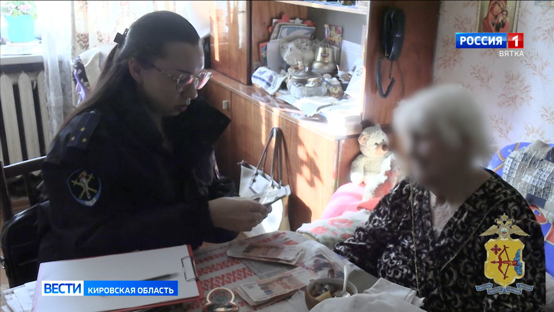 Пострадавшим пенсионерам из Кирова вернули деньги, украденные мошенниками