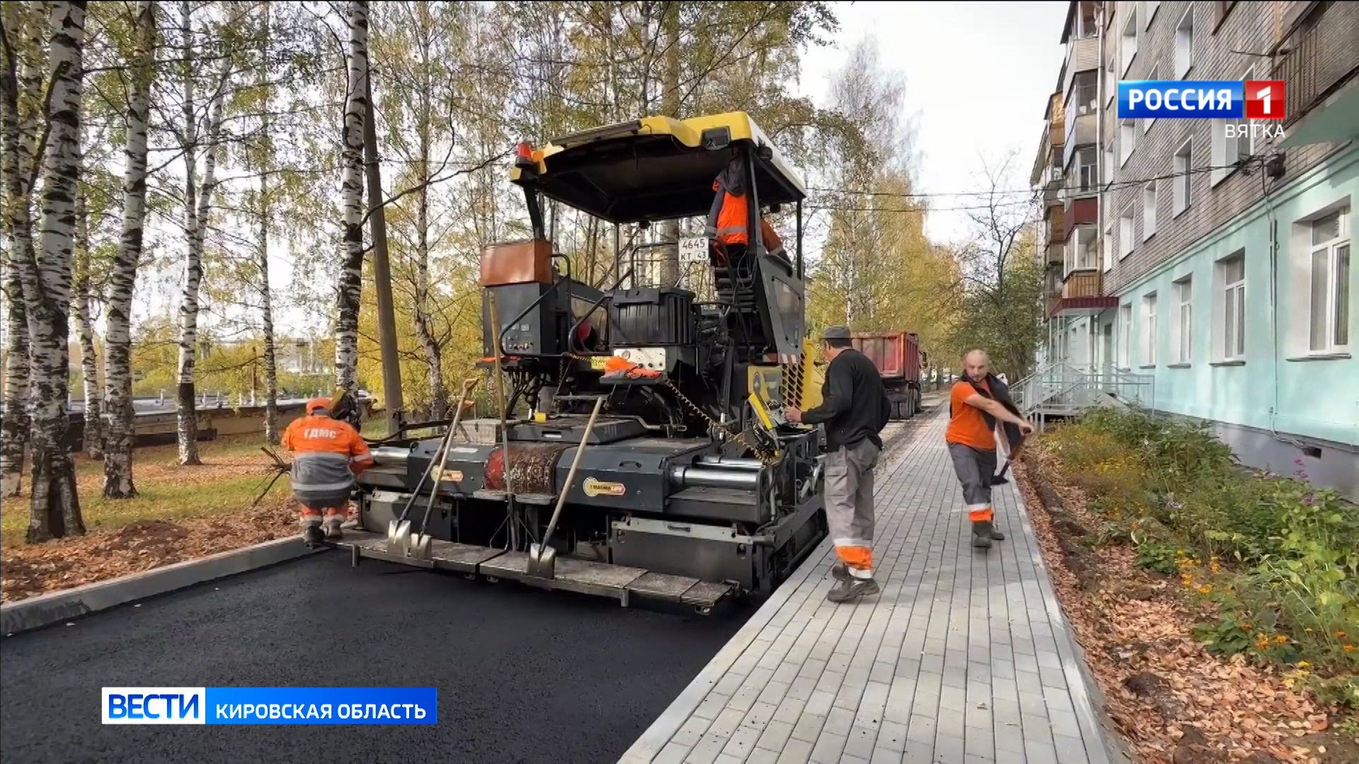 В Кирове благоустраивают подъездные пути к социальным объектам