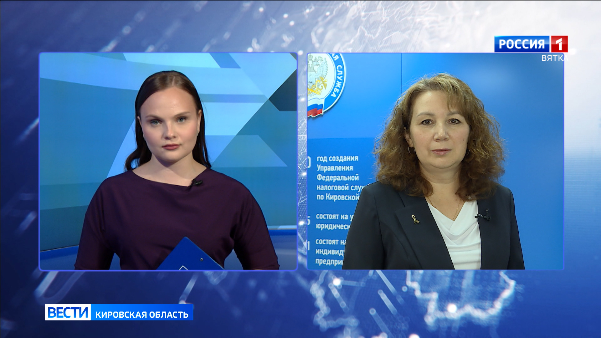 Быть в курсе: в Кировской области началась кампания по уплате имущественных налогов