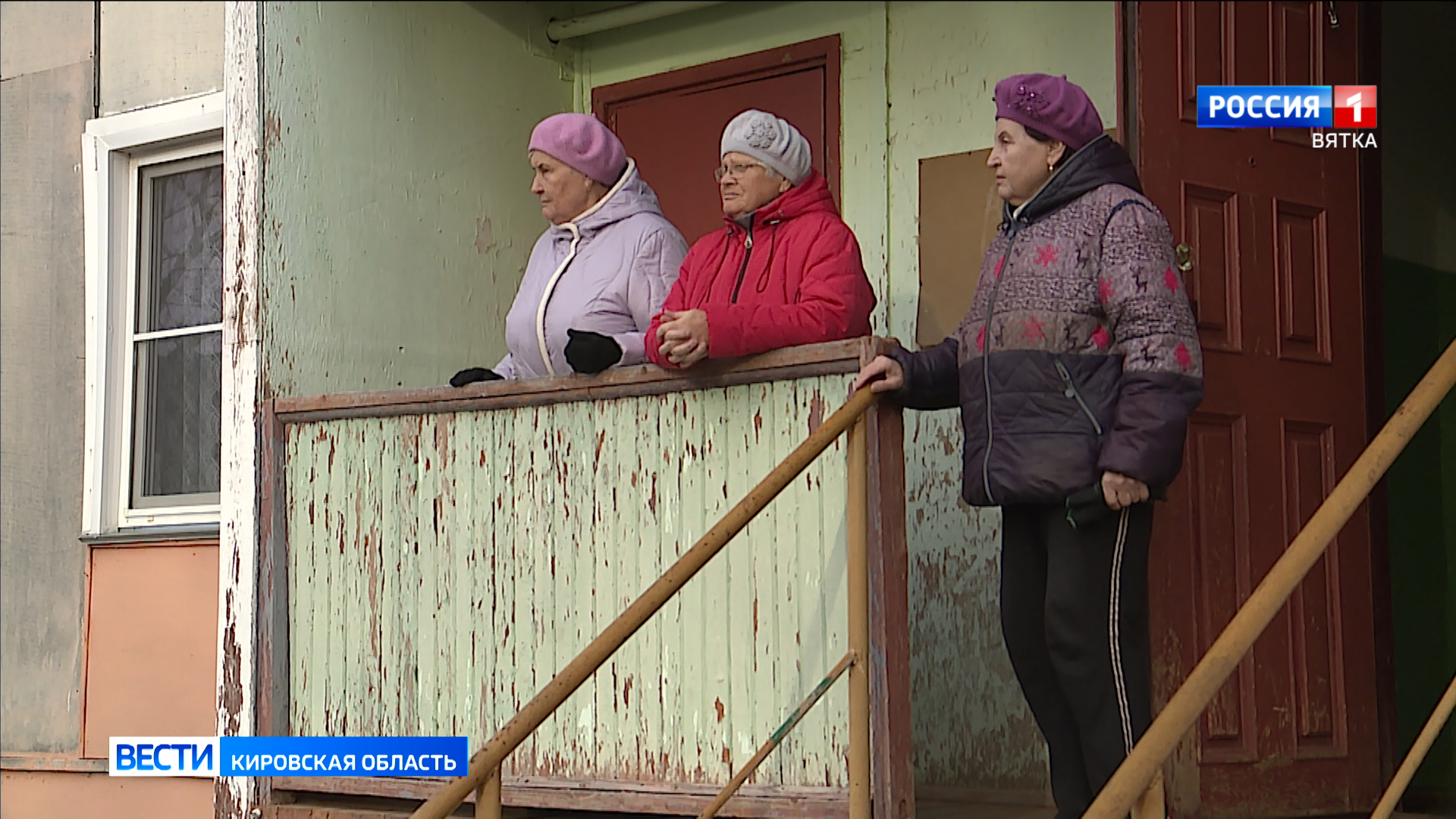 В части квартир дома на улице Рухлядьева в Нововятске до сих пор нет отопления