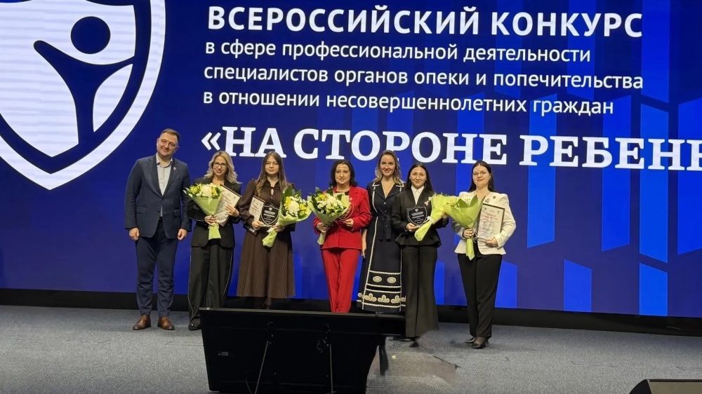 Кировские специалисты управления опеки победили во всероссийском конкурсе