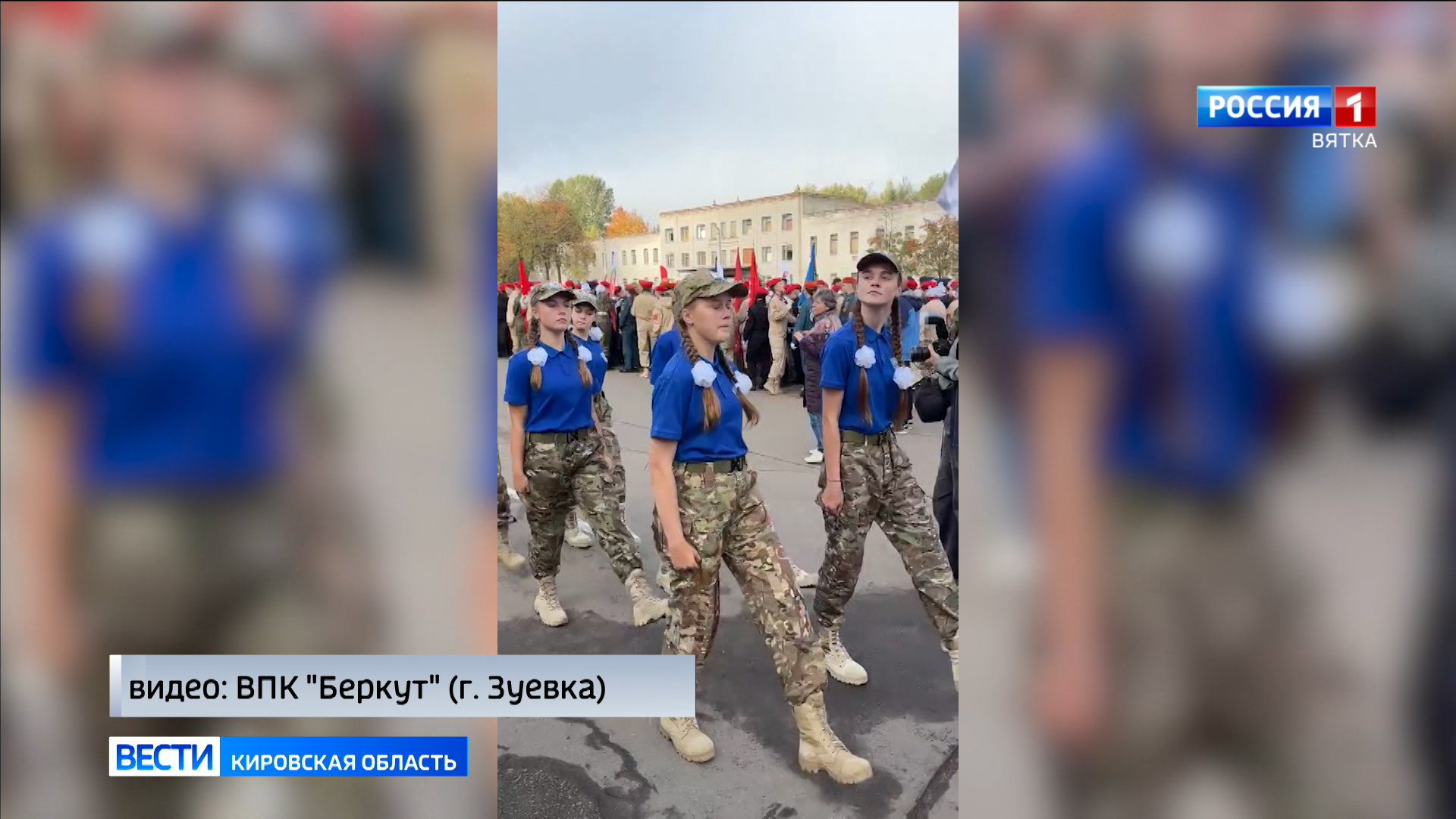 Команда «Беркут» завоевала бронзу в военно-патриотической игре «Девушки в погонах»