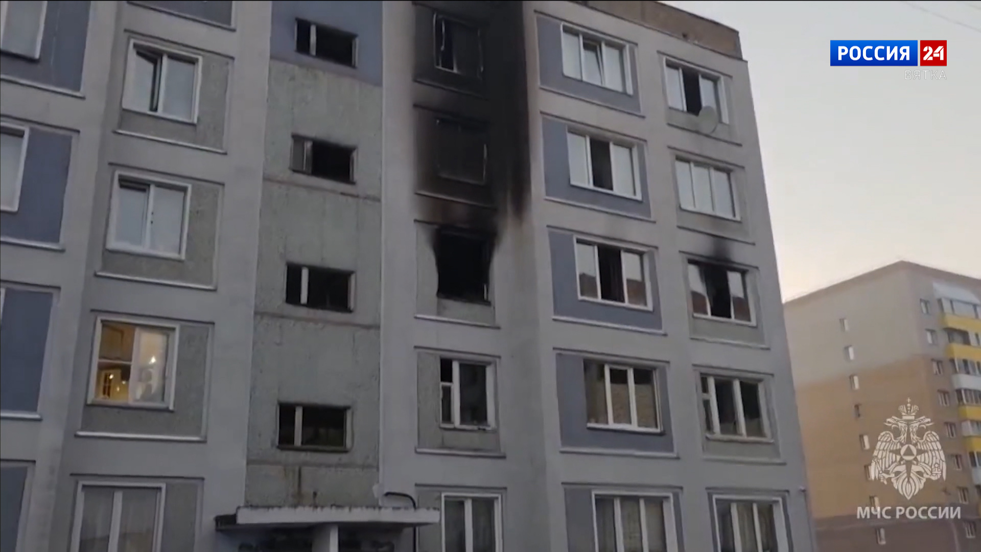 В Кирове на улице Боровой при пожаре пострадали два человека