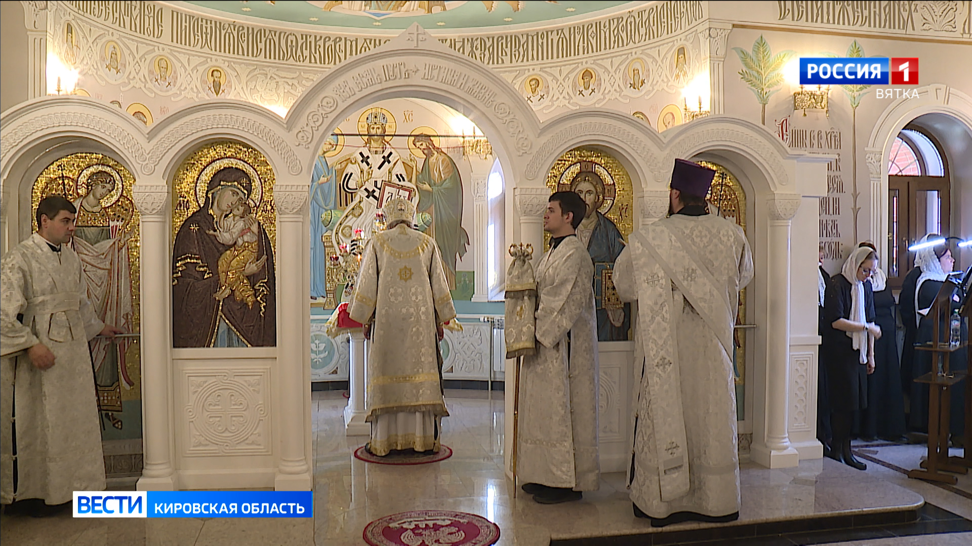 В Кирове состоялось освящение придела Андрея Первозванного в церкви Сорока Севастийских мучеников
