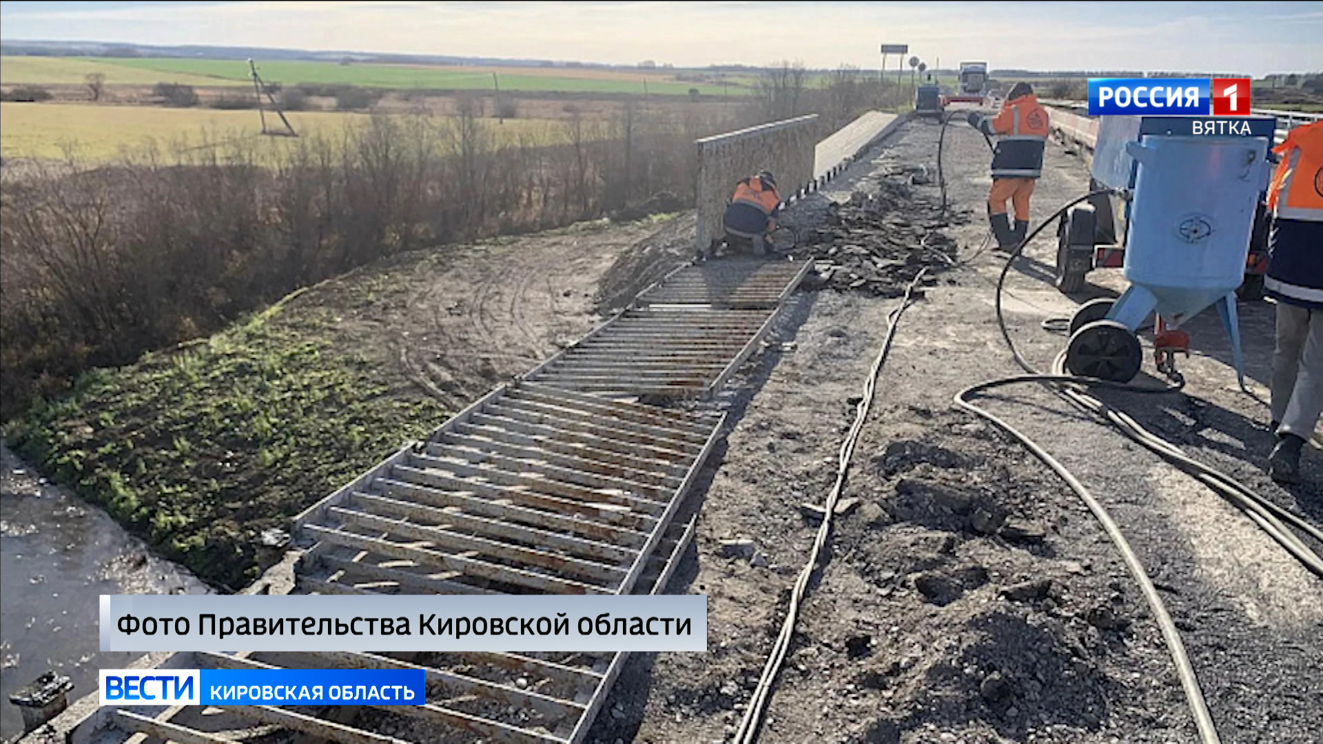На дороге Киров – Советск – Яранск продолжается ремонт моста через Немду