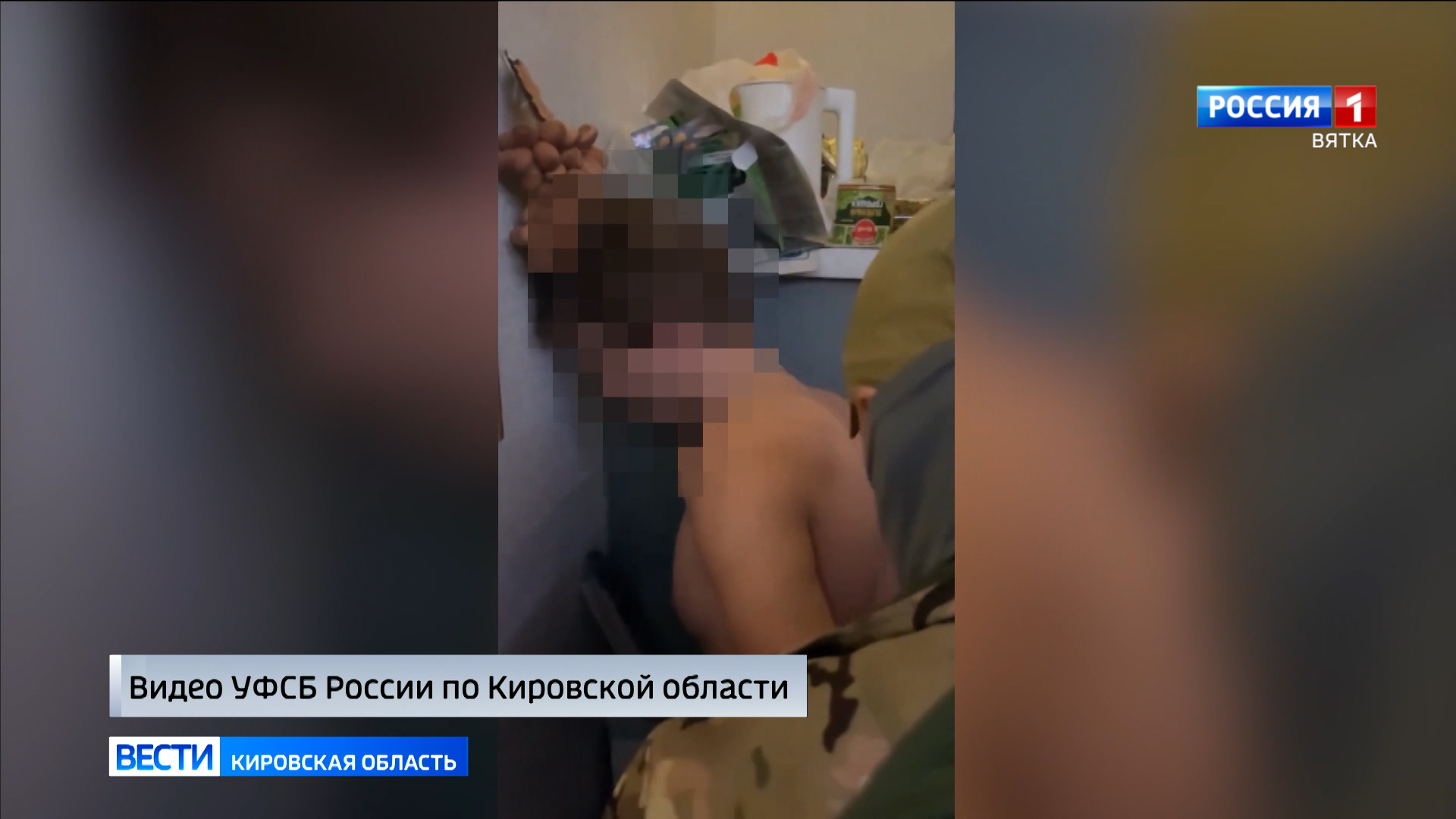 Житель Кирова был осужден за экстремизм