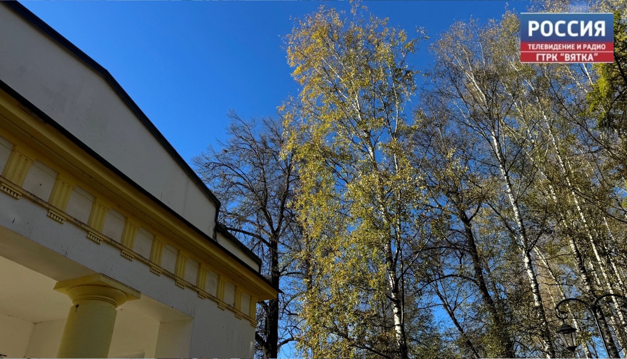 В понедельник в Кировской области возможен дождь и до  12