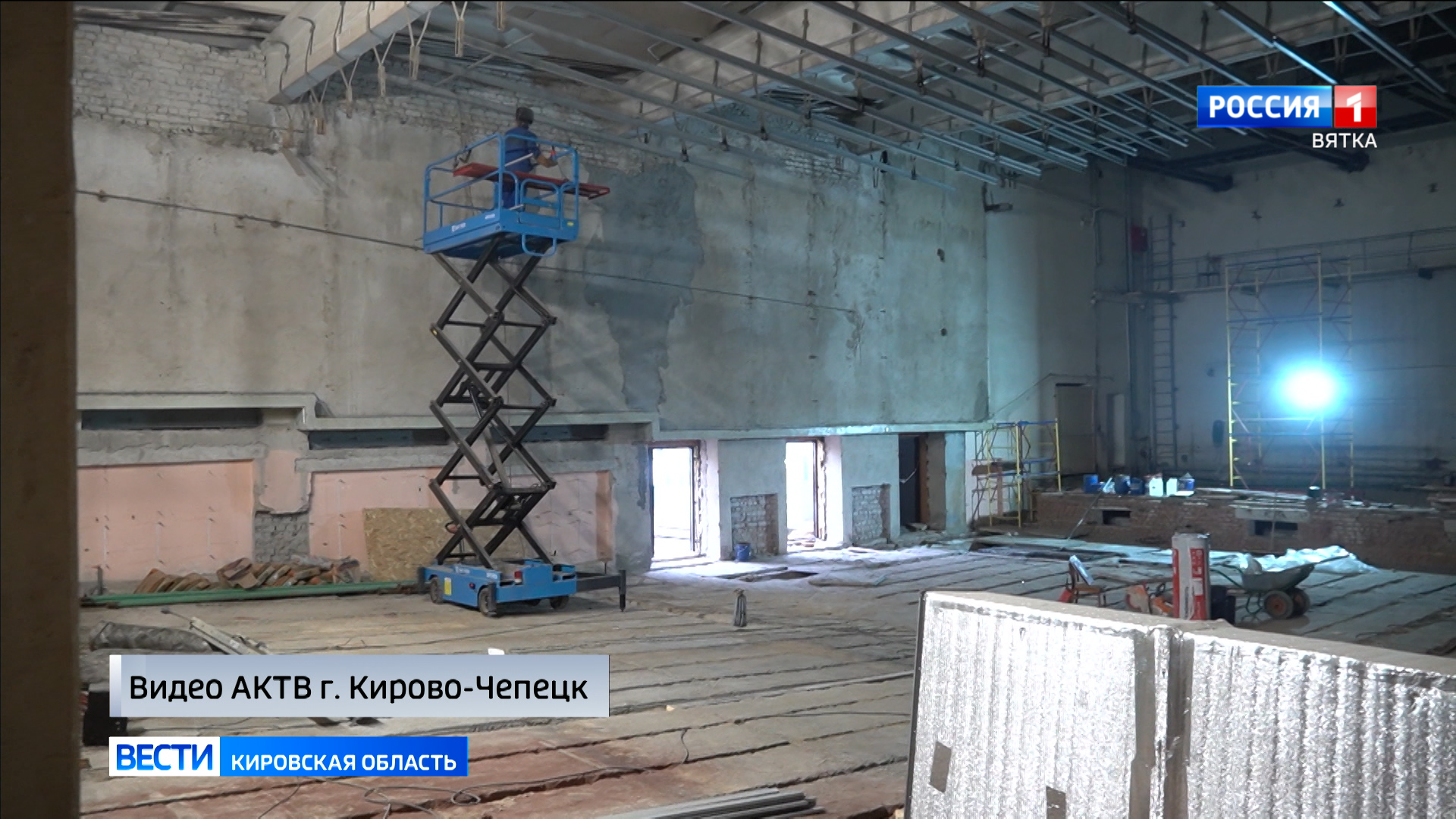 В Кирово-Чепецке ремонтируют самый большой концертный зал - в школе искусств