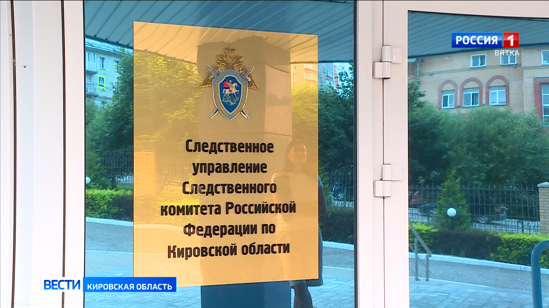 Жителя Оричевского округа подозревают в расстреле подростка из пневматики
