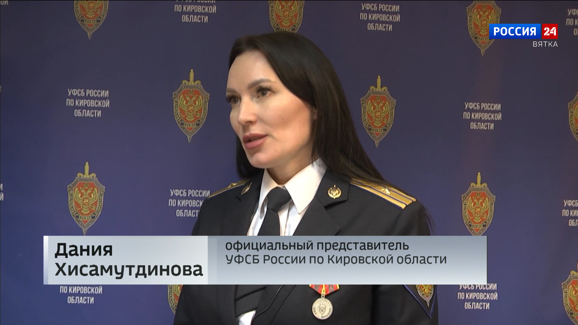 Жителя Кировской области осудили за финансирование украинской организации