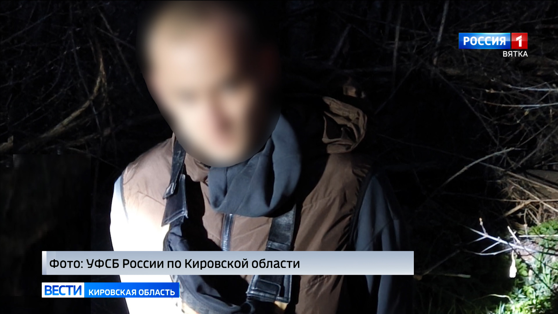В Кирове осудили наркоторговца