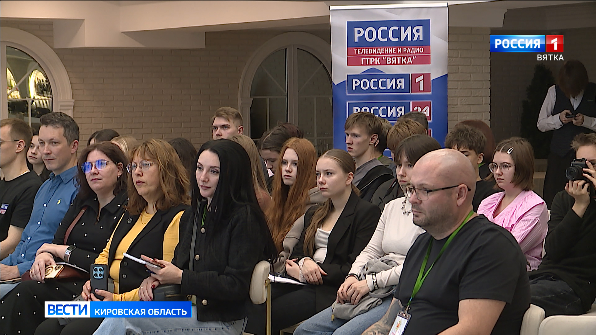 Участники медиафорума познакомились с Вятской столицей, посетили мастер-классы, побывали на экскурсии по ГТРК «Вятка»