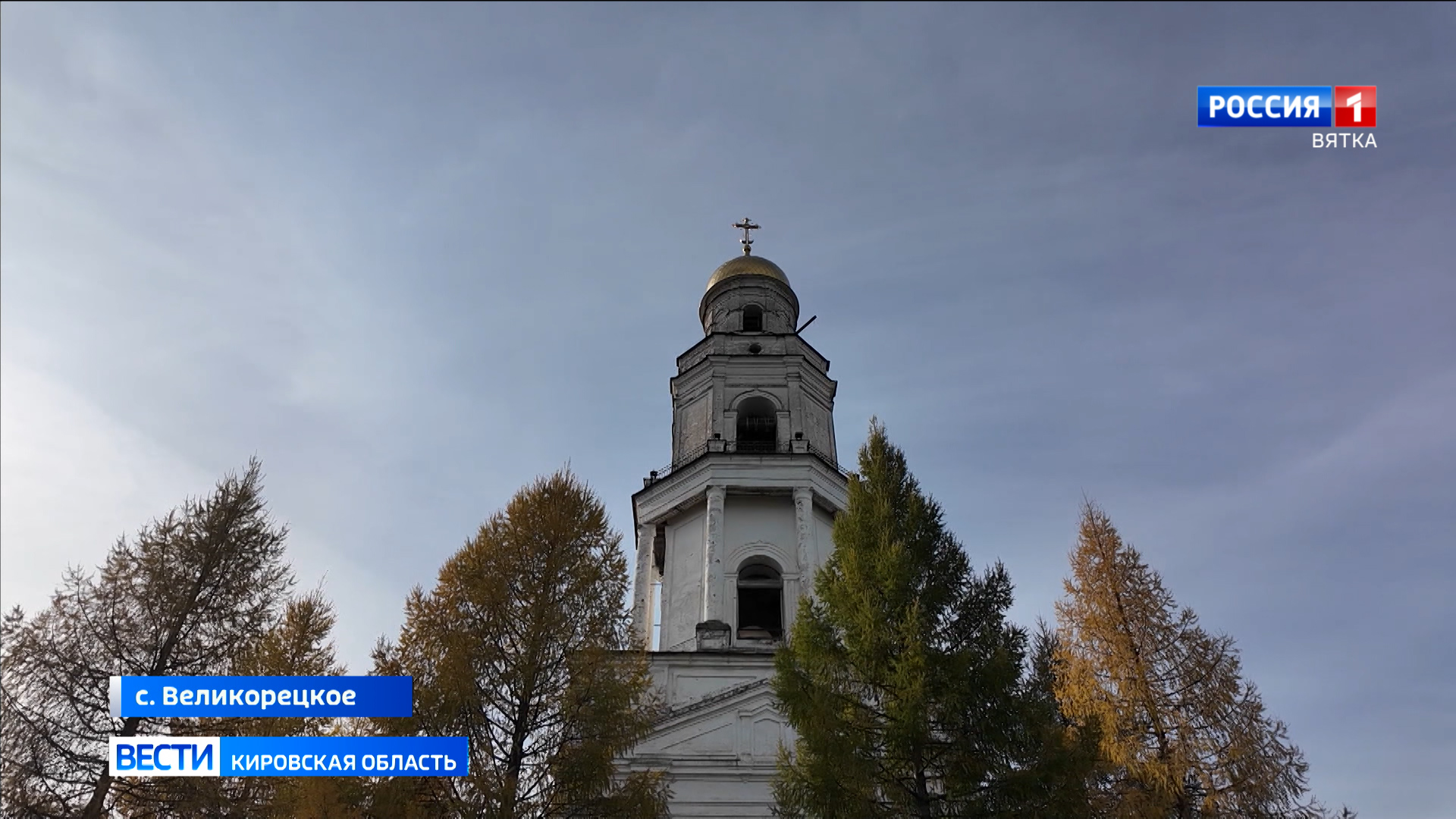 В воскресенье в Кировской области ожидается облачная с прояснениями погода